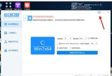 新主板新硬盘安装Win7系统教程（简明教你如何在新主板新硬盘上安装Windows7系统）