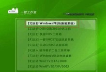 Win7启动U盘安装系统教程（详细讲解Win7系统的U盘安装步骤及注意事项）
