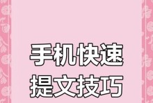 基于图像识别的文字提取方法研究（利用深度学习技术实现高效的文字提取）