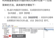使用U盘重装XP系统的详细教程（以新电脑为基础，快速轻松重装XP系统的步骤及技巧）