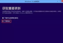 Win10360重装系统教程（Win10360重装系统教程，详细讲解Win10系统重装步骤与技巧）