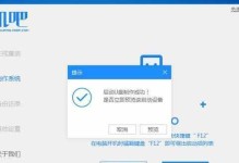 Win8系统安装教程（教你如何使用U盘安装Win8系统，快速简便的步骤）