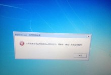 电脑安全证书错误（如何应对电脑安全证书错误，确保网络安全和数据保护）