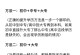 如何提升自己当学历不够时（突破学历限制，迈向成功的关键）