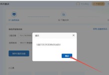 Win7系统盘安装教程（详解Win7系统盘的制作和使用方法，让您快速部署您的操作系统）