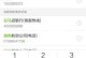 小辣椒手表手机的优势与劣势分析（小辣椒手表手机的特点、性能和用户体验探究）