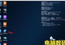 华硕U盘安装Windows7系统教程（简单易懂的步骤，让你快速安装Windows7系统）