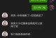 拼多多电脑讲价教程（学会使用拼多多的讲价技巧，轻松购物省钱大法揭秘）