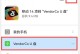 手机U盘玩游戏教程（通过U盘在手机上玩游戏的详细教程）
