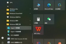 W10原版安装教程（一键安装W10原版系统，让你的电脑焕发新生）