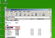 Linux系统u盘分区教程（详细教你如何在Linux系统中对u盘进行分区操作）