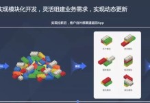 极客小程序（打造程序员社区，共建技术创新未来）