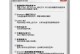 电脑脚本错误处理方法（解决脚本错误的关键措施及技巧）