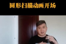 电脑剪映舞蹈教学教程，让你成为优秀舞者（学习舞蹈从未如此简单，电脑剪映舞蹈教学教程带你轻松掌握）