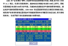 以电脑跑120000怎么样？（挑战极限的电脑性能测试与评估）