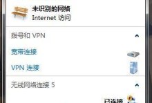 揭秘WiFi已连接不可上网的原因（探索WiFi连接问题的诸多原因及解决方法）