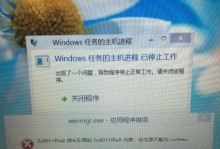 神州电脑开机显示错误的解决方法（排除神州电脑开机显示错误的常见故障）