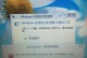 神州电脑开机显示错误的解决方法（排除神州电脑开机显示错误的常见故障）