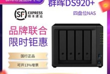 企业级用群晖的优势与应用（群晖（Synology）企业级解决方案的关键特点和应用案例）