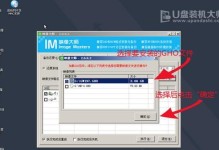 Win7家庭版U盘装机教程（Win7家庭版U盘装机教程详解，帮助您快速、方便地安装操作系统）