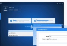 如何使用新硬盘安装操作系统（新硬盘安装系统教程及技巧）
