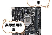 华硕电脑系统安装完全教程（详细指导如何为华硕电脑安装操作系统）