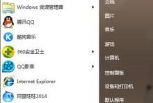 u行侠win7系统重装教程（手把手教你如何重装u行侠win7系统）