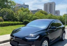 特斯拉ModelX（超长续航里程、豪华配置与卓越性能的完美结合）