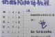 新电脑设置字体教程（让你的电脑看起来更时尚与个性化）