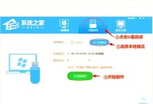 使用微peu盘安装系统教程（轻松安装系统，快速启动电脑）