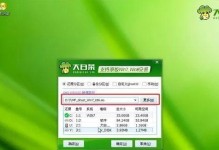 大白菜W7刷机教程（从零开始，轻松掌握大白菜W7刷机技巧，让你的手机实力提升数倍）