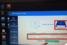 Win10官网ISO安装教程（从下载到安装，轻松搭建Win10操作系统！）