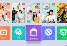 当贝影视快搜（一键搜索，满足你的影视观影需求）