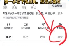 如何恢复被删除的浏览器缓存视频？（掌握这些技巧，轻松找回你珍贵的视频文件）