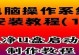 使用U盘启动盘进行刷机教程（U盘刷机简单易行，让你的设备焕发新生！）
