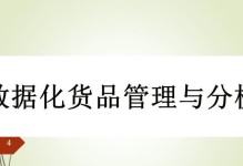 如何成为一名优秀的商品专员（职业发展路径、技能要求与职责分析）