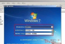 使用U盘启动安装Win7系统教程（详解U盘启动安装Win7系统的步骤与注意事项）