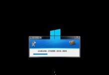 如何使用U盘安装Windows7旗舰版系统（轻松快捷地在U盘上安装Windows7旗舰版系统教程）