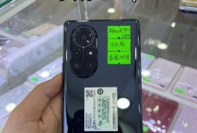 华为网上回收手机的优势与服务（解析华为网上回收手机的流程与价值）