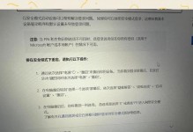 电脑黑屏电源键亮着的处理方法（解决电脑黑屏现象，电源键仍然亮着的问题）