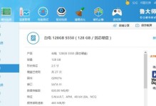 联想小新重新系统教程（轻松学会如何重新安装联想小新操作系统）