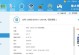 联想小新重新系统教程（轻松学会如何重新安装联想小新操作系统）