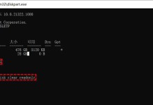 硬盘安装完毕，却无法显示——如何解决？（解决显示问题的有效方法）