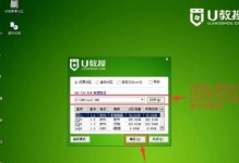 电脑U盘重装系统教程（简明易懂的步骤详解，轻松重焕电脑生机）