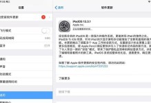 电脑显示电池错误解决方法（解决电脑电池错误的有效途径）