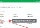 免费恢复回收站删除文件的窍门（简单实用的方法帮你找回误删文件）