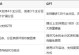 硬盘MBR分区更改教程（学习如何更改硬盘的MBR分区表）