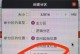 三星电脑分区教程（详细指南帮助你优化硬盘使用，提升电脑性能）