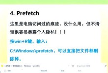 电脑空间不足怎么清理垃圾（解决电脑储存不足的有效方法）