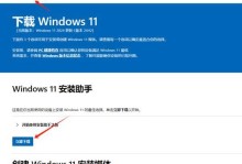 如何使用PE装原版系统（一键安装原版系统，让电脑焕然一新！）